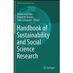 کتاب Handbook of Sustainability and Social Science Research  اثر جمعی از نویسندگان انتشارات Springer