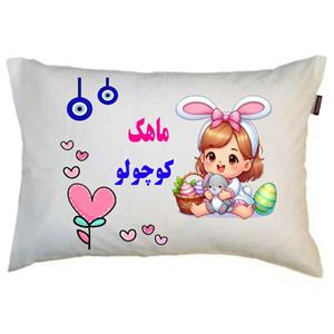 بالش نوزاد ناریکو مدل دخترانه طرح اسم ماهک کد 05770