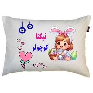 بالش نوزاد ناریکو مدل دخترانه طرح اسم نیکتا کد 05799