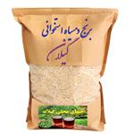 برنج دمسیاه استخوانی گیلان - 2500 گرم