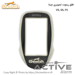 طلق ریموت تصویری چیتا V5، S5، F5