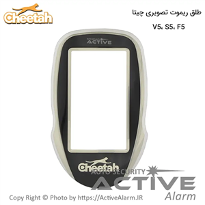 طلق ریموت تصویری چیتا V5، S5، F5 