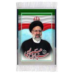 فرش ماشینی دیوارکوب مدل T5434 طرح شهید آیت الله سید ابراهیم رئیسی 