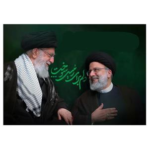 تابلو شاسی مدل T8183 طرح خادم الرضا شهید خدمت سید ابراهیم رئیسی و حضرت آیت الله خامنه ای