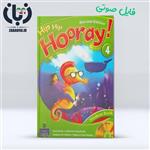 دانلود CD حاوی فایل های صوتی کتاب کار و دانش آموز hip hooray 4 ویرایش دوم زبان 98 