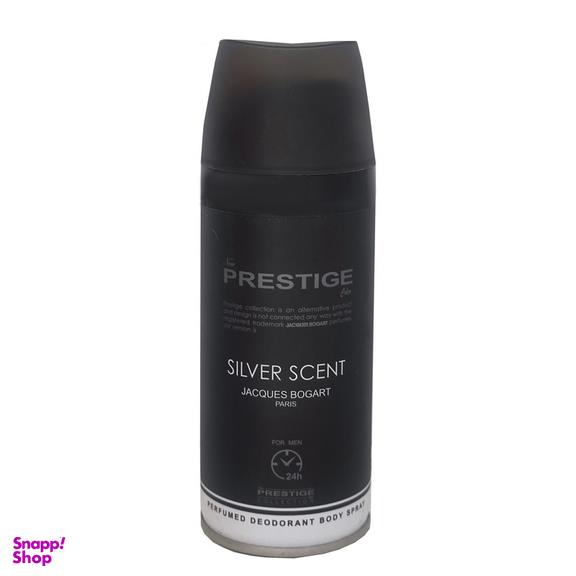 اسپری خوشبو کننده بدن مردانه پرستیژ مدل SILVER SCENT حجم 150 میلی لیتر