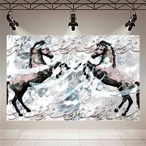 تابلو بوم طرح دو اسب عاشق تایپوگرافی اشعار کد PD1200 