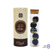 بخور مروارید بشری 30 گرمی