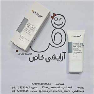 ویتالیر فلوئید ضد آفتاب مناسب پوست دارای لک SPF 50 وایت ویت بیرنگ