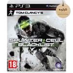 دیسک بازی Tom Clancy’s Splinter Cell: Blacklist کارکرده – مخصوص PS3