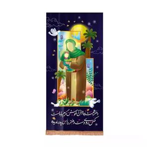 پرچم خدمتگزاران مدل کتیبه محرم طرح کودکانه دختر همیشه جایش آغوش گرم باباست کد 40002710