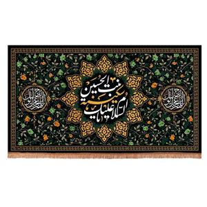 پرچم خدمتگزاران مدل کتیبه محرم طرح السلام علیک یا سکینه بنت الحسین 40002850