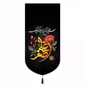 پرچم خدمتگزاران مدل کتیبه محرم طرح سلام برآن شیرخوار کوچک علی اصغر 40002598