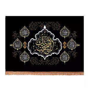 پرچم خدمتگزاران مدل کتیبه محرم طرح لبیک یا حسین علیه السلام کد 4000495
