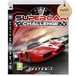 دیسک بازی Supercar Challenge کارکرده – مخصوص PS3