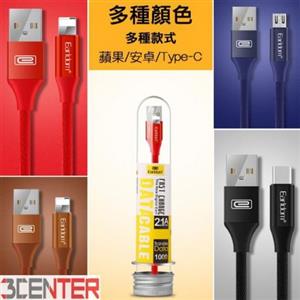 کابل Micro usb ارلدام Earldom EC-015I طول 1 متر
