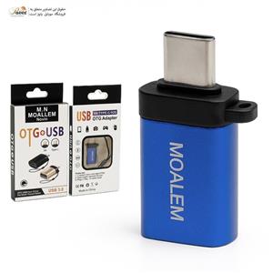 مبدل OTG USB-C معلم مدل Galaxy S24 ultra