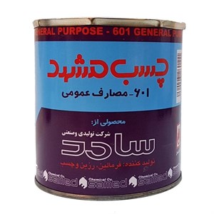 چسب مصارف عمومی مشهد مدل 601 وزن 750 گرم
