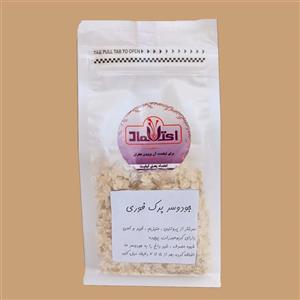 جو دو سر پرک صبحانه فوری - 250 گرم