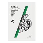 کتاب Python برنامه‌نویسی براساس پروژه‌های واقعی اثر اریک متس نشر کیان