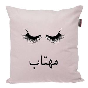 کوسن ناریکو مدل اسم شخصی طرح دخترانه اسم مهتاب کد 05122