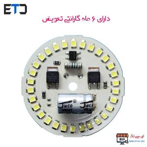 ال ای دی 220 ولت DOB خازن دار سفید 25 وات
