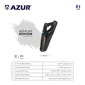 جارو شارژی ازور مدل AZ-317VC