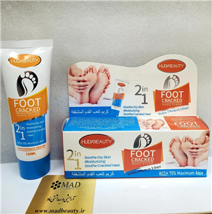 کرم ترک پا هدابیوتی HUDABEAUTY FOOT CRACKED 