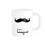 ماگ ناریکو مدل لیوان شخصی طرح اسم سپنتا کد 014355