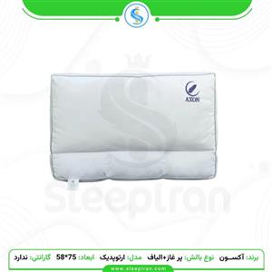 بالشت اکسون مدل ارتوپدیک دو حالته پر و الیاف