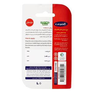 نخ دندان کانفیدنت مدل Classic