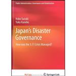 کتاب Japans Disaster Governance اثر Itoko Suzuki and Yuko Kaneko انتشارات Springer