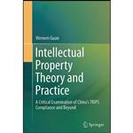 کتاب Intellectual Property Theory and Practice اثر Wenwei Guan انتشارات Springer