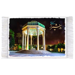 فرش ماشینی دیوارکوب مدل روز شیراز گرامی باد و آرامگاه حافظ شیرازی مدل T5527