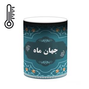 ماگ حرارتی کاکتی طرح اسم جهان ماه کد mgn88809