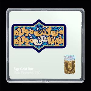 شمش طلا 18 عیار مدوپد مدل عید قربان و غدیر SG11735 -