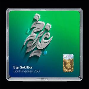 شمش طلا 18 عیار مدوپد مدل عید قربان و غدیر SG11737 -