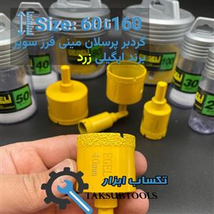 گردبر پرسلان ایگیلی مدل 12mm