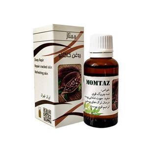 روغن کاکائو ممتاز مدل 15 حجم 30 میلی لیتر