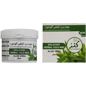 موم موبر کنز مدل Aloevera وزن 300 گرم -