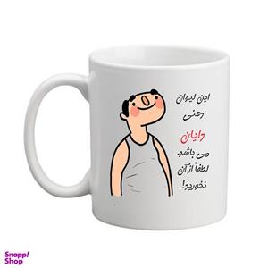 ماگ مدبرتر مدل شخصی طرح اسم دایان کد3