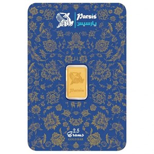 شمش طلا 24 عیار پارسیس مدل PR-2.5 -