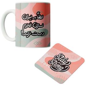 ماگ مدبرتر مدل فانتزی طرح اسم شخصی نسترن به همراه زیرلیوانی