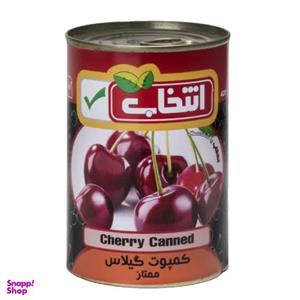 کمپوت گیلاس ممتاز انتخاب - 420 گرم