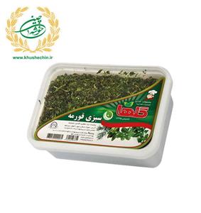 سبزی خشک قورمه سبزی گلها مقدار 100 گرم Golha Ghorme Sabzi Dried Herbs 100gr
