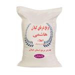 برنج هاشمی درنای گیلان - 5 کیلوگرم