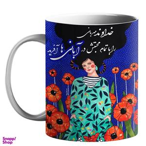 ماگ طرح متولد ماه آبان کد 10