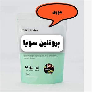 پودر پروتئین ایزوله سویا 90% 500گرمی