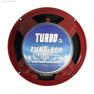 میدرنج توربو مدل TUB8-800 
