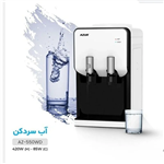 آبسردکن رومیزی ازور مدل AZ-560WD